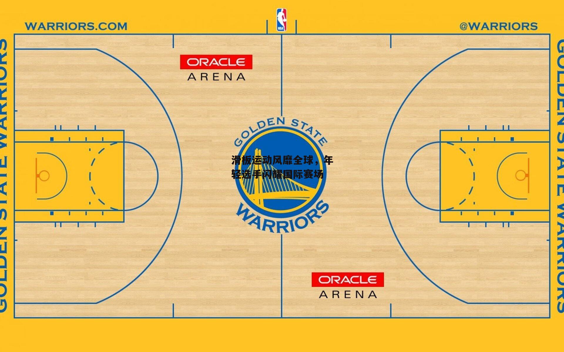 滑板运动风靡全球,年轻选手闪耀国际赛场