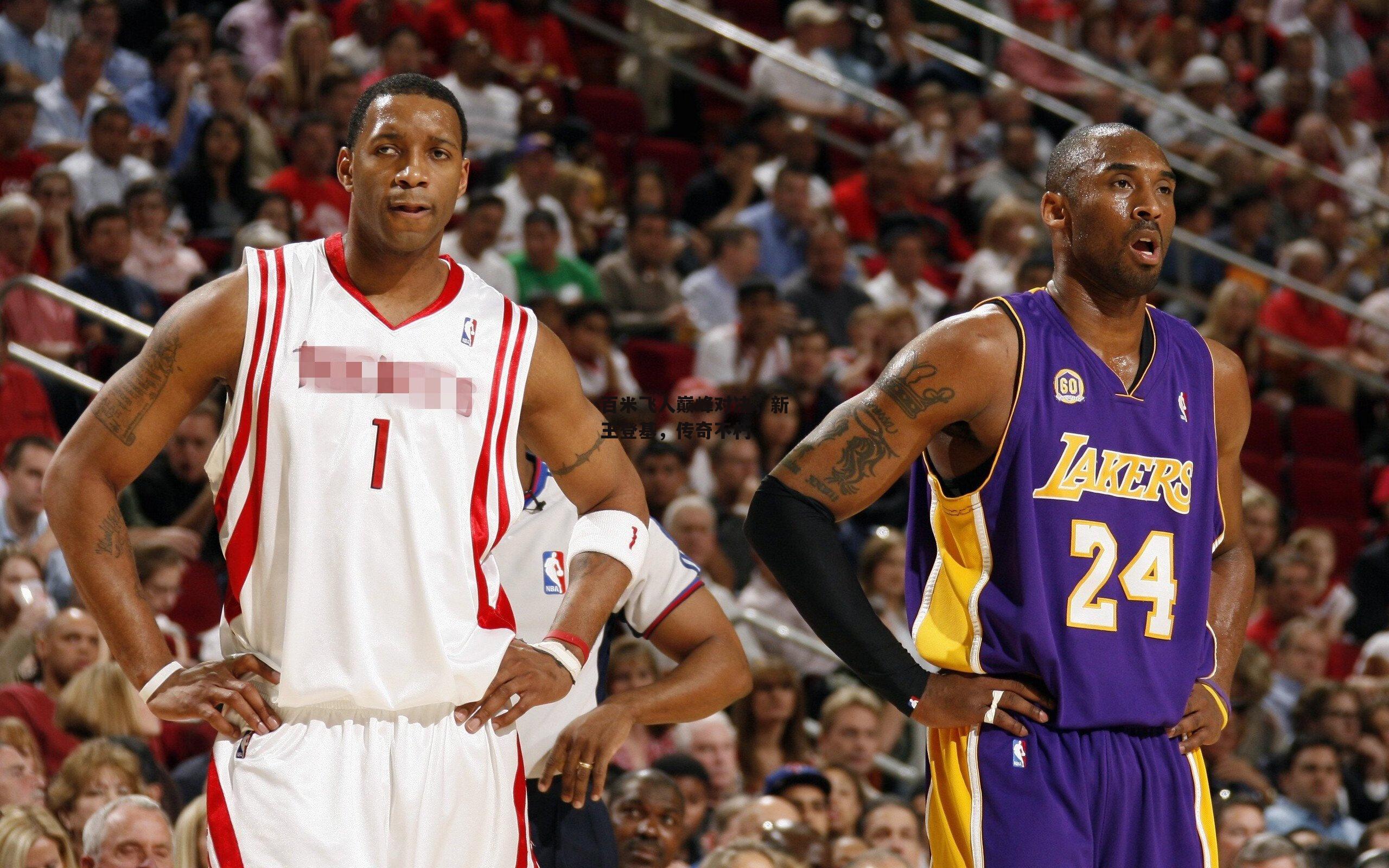 百米飞人巅峰对决，新王登基，传奇不朽